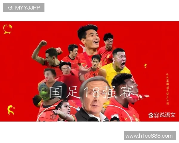 足球巨星献上新年祝福 引领激情岁月与梦想同行