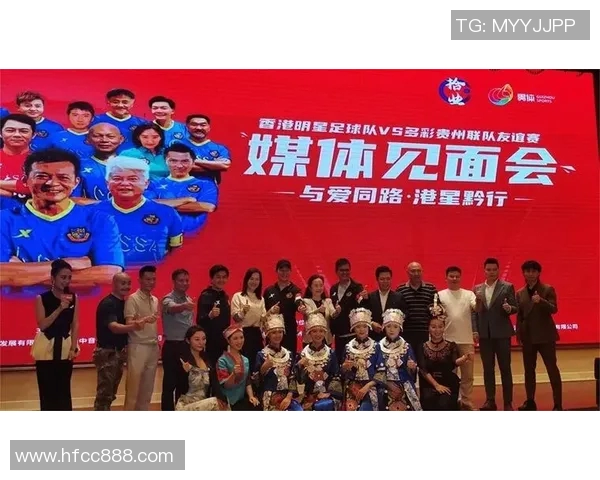 中国足球员与世界球星互动幕后花絮 深度解读球队合作与交流